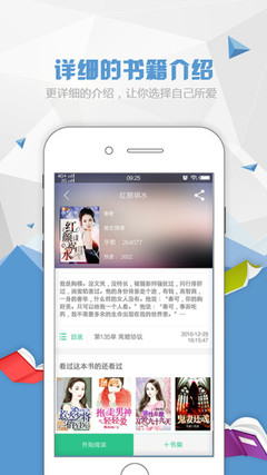 爱博真人app